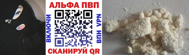 Сколько стоит Кемерово Кокаин  Амфетамин  Alpha-PVP  Канабис  ГАШ 