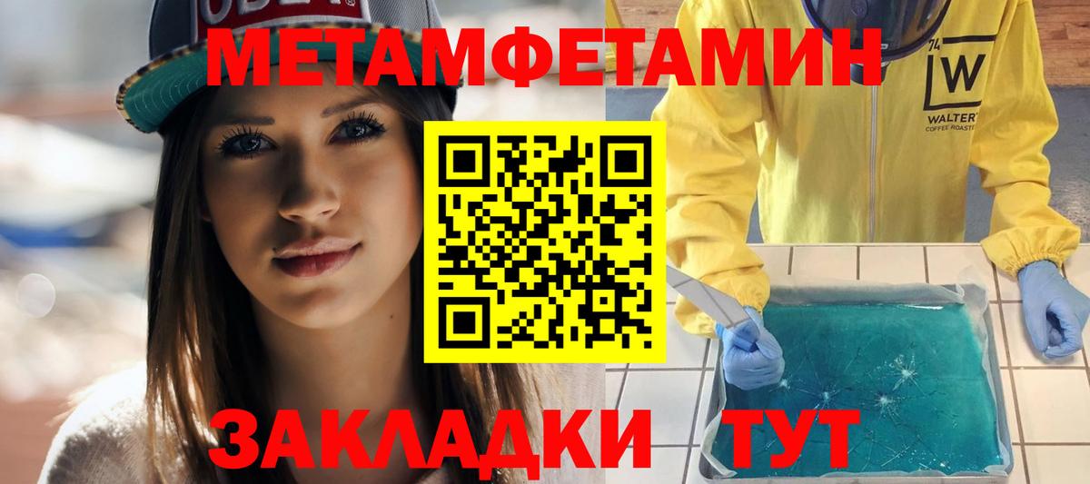 АМФ Розовый Кемерово