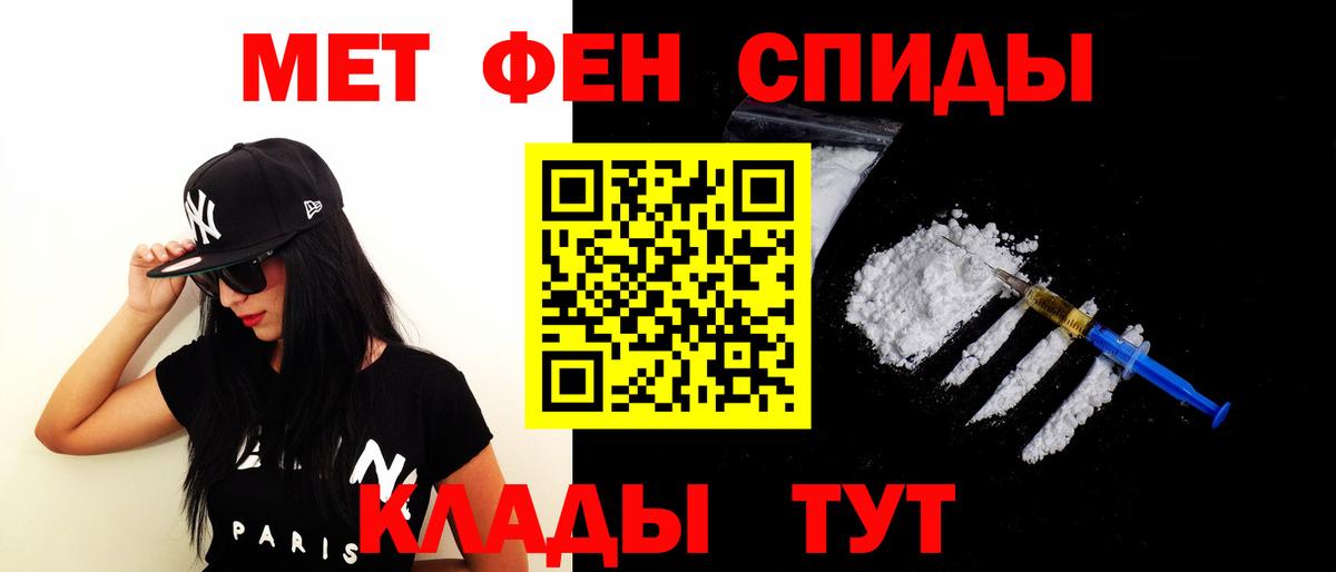 Кемерово  АМФ Розовый  Вход с VPN 