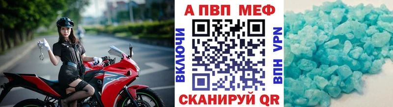 Alpha-PVP СК КРИС Кемерово