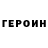 ТГК гашишное масло Silin Hvost