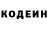 Amphetamine Розовый Rohan Turner