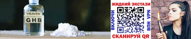 Бутират BDO 33% Кемерово