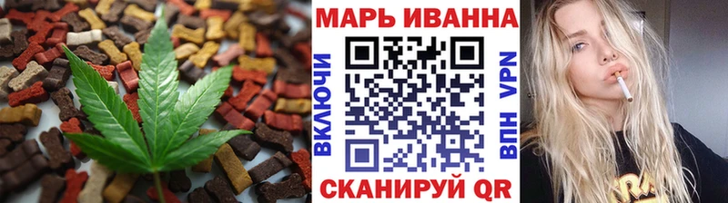 Canna-Cookies марихуана Кемерово