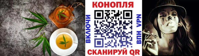 Canna-Cookies марихуана  Кемерово 