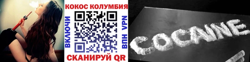 COCAIN Columbia  цена наркотик  Кемерово 