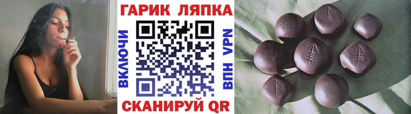 ГАШ VHQ  Кемерово 