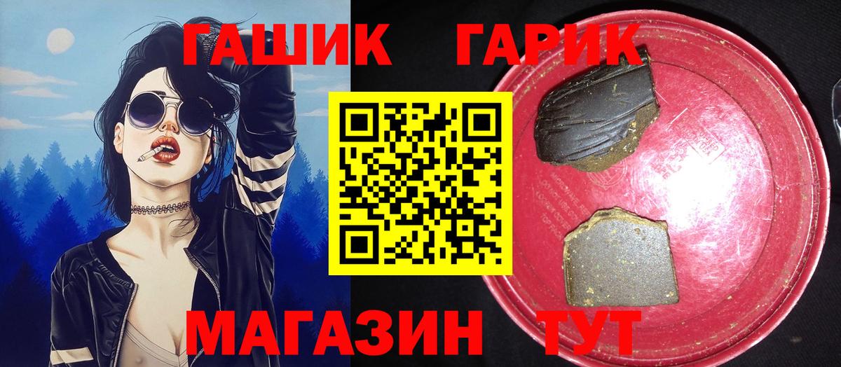 Гашиш Ice-O-Lator Кемерово