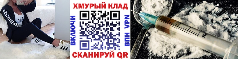 что такое   Кемерово  ГЕРОИН гречка 