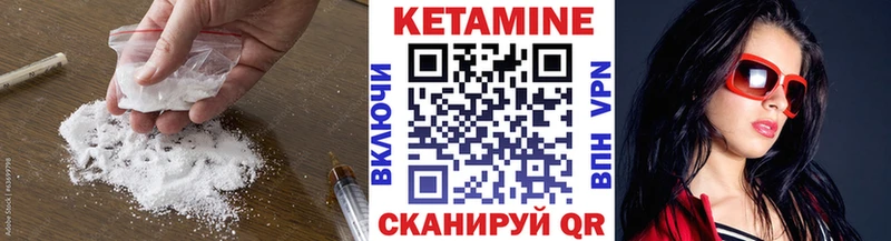 КЕТАМИН ketamine  наркотики  Кемерово 