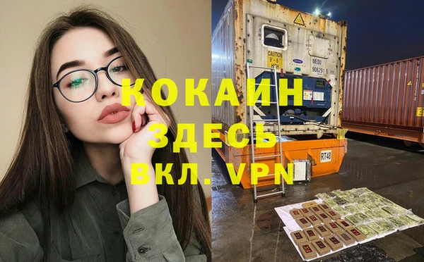 синтетический гашиш Алексеевка