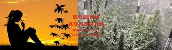 спайс Абдулино