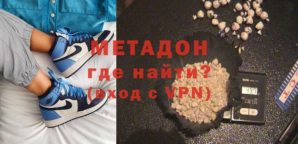 героин Абаза