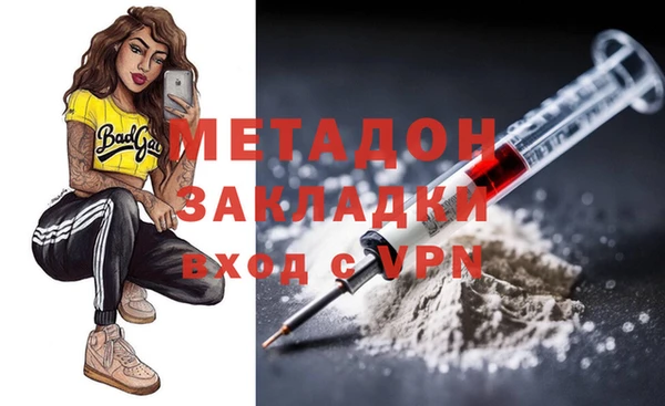 синтетический гашиш Алексеевка