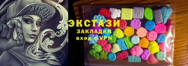 синтетический гашиш Алексеевка
