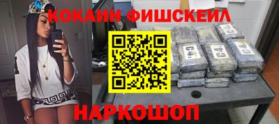 соль курить ск Лесосибирск