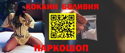 соль курить ск Лесосибирск