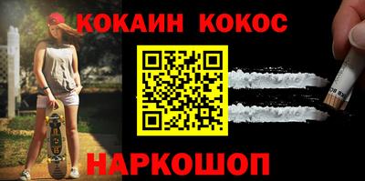 соль курить ск Лесосибирск