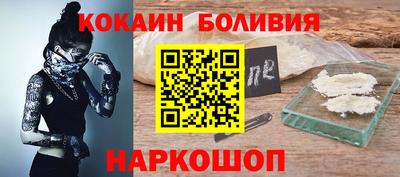 соль курить ск Лесосибирск