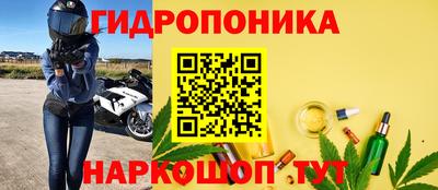 соль курить ск Лесосибирск