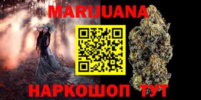 гашиш Ливны