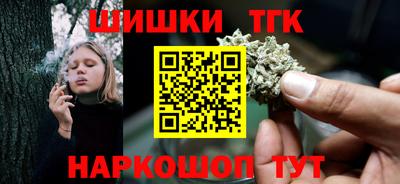 соль курить ск Лесосибирск