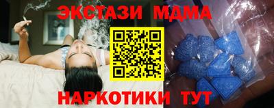 соль курить ск Лесосибирск