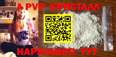 гашиш Ливны