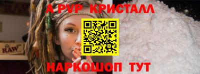 соль курить ск Лесосибирск