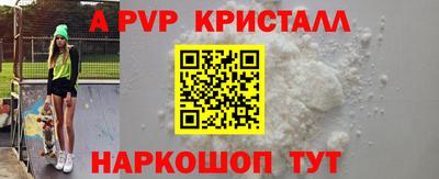 соль курить ск Лесосибирск