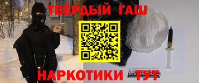 гашиш Ливны