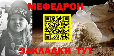 соль курить ск Лесосибирск