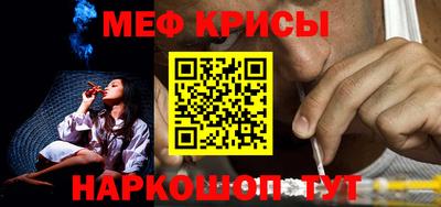 соль курить ск Лесосибирск