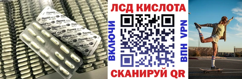 гидра зеркало  Кемерово  Лсд 25 экстази ecstasy  купить наркотик 