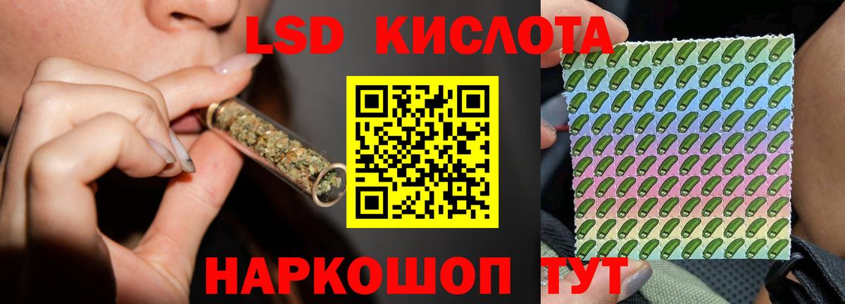 ЛСД экстази ecstasy Кемерово