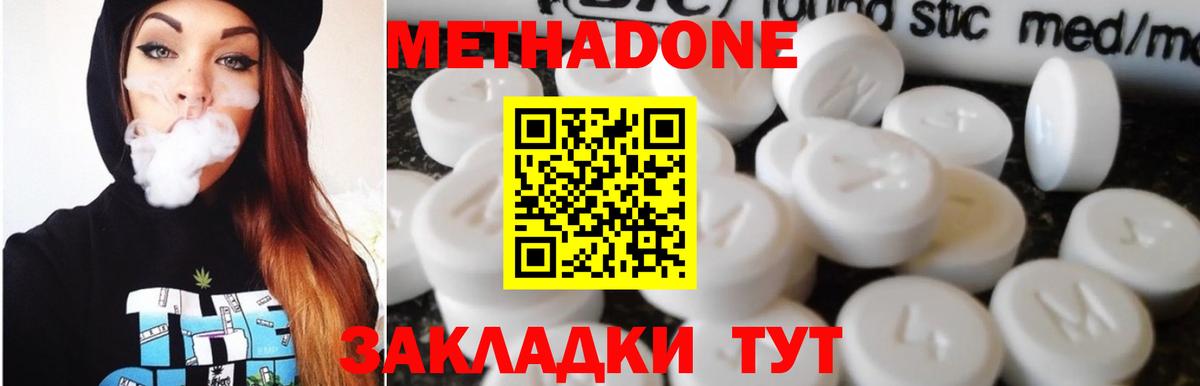 Cocaine  Канабис  Вход с VPN  Кемерово  Лсд 25  Мефедрон   Бошки Шишки  Меф 