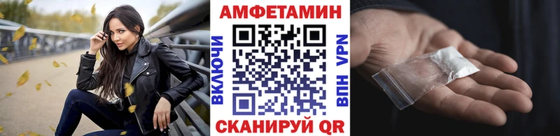 МЕТАМФЕТАМИН витя как найти закладки Кемерово