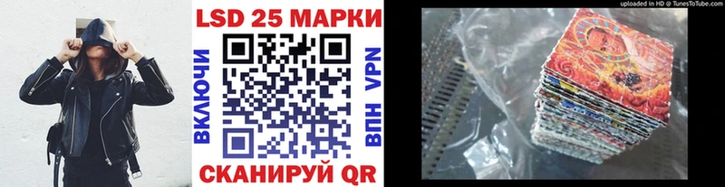 Марки 25I-NBOMe 1500мкг Кемерово
