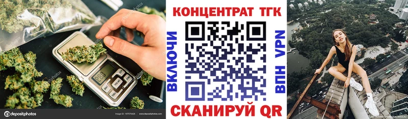 Дистиллят ТГК Wax  omg ТОР  Кемерово 