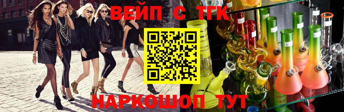 Дистиллят ТГК Wax Кемерово