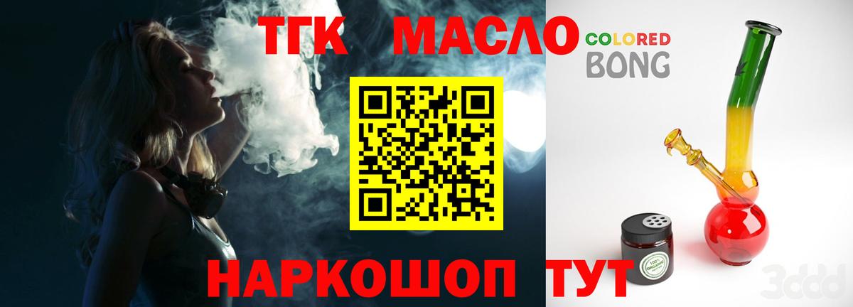 Бошки Шишки Кемерово
