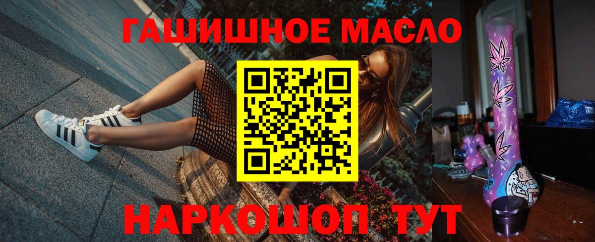 ТГК вейп с тгк  Дистиллят ТГК концентрат  Кемерово  Вход с VPN 
