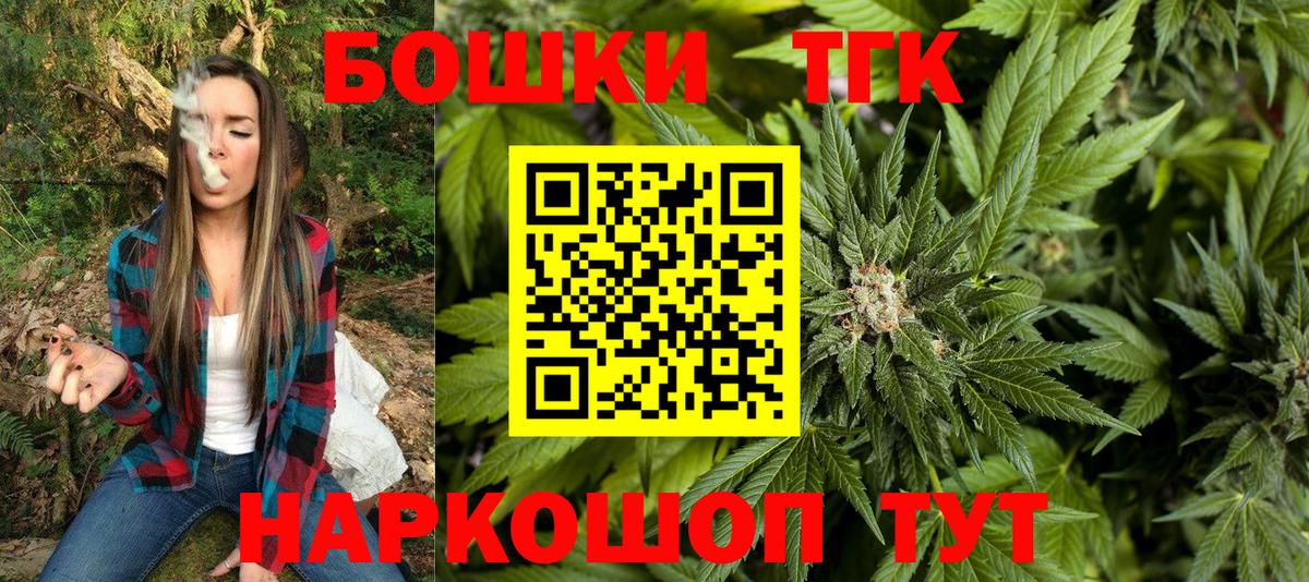 Канабис OG Kush  Марихуана VHQ  Кемерово  Вход с VPN  МАРИХУАНА White Widow 